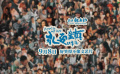 《永安镇故事集》发布“拍个电影”版预告 9月1日开启14城路演