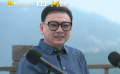 直击庐山国际爱情电影周｜石川老师谈电影《庐山恋》