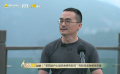 直击庐山国际爱情电影周｜主题盛典视频总监刘强接受采访