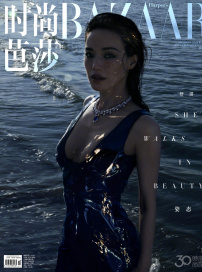 海神降临！舒淇登金九封面 泳装湿发尽显曼妙身段