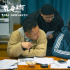 《永安镇故事集》曝网友版海报 曾入围戛纳电影节