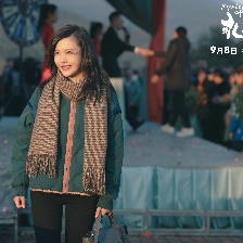 永安鎮(zhèn)故事集