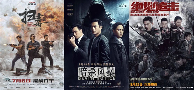 梁朝伟刘德华新片引关注，香港电影还“香”吗？