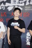 《最后的真相》北京首映 黄晓明称闫妮风情万种