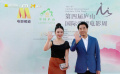 导演韩万峰、演员陈端携手踏上第四届庐山国际爱情电影周红毯