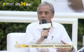 第四届庐山国际爱情电影周论坛 陈嘉上分享《画皮》拍摄幕后故事