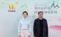 第四届庐山国际爱情电影周红毯 姚婷婷 汪海林亮相“爱情大道”