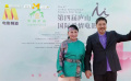 萨仁呼身着民族服饰与孟和乌力吉 携手走上“爱情大道”