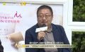 第四届庐山国际爱情电影周主题论坛 束焕谈电影与城市的融合