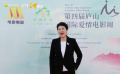 第四届庐山国际爱情电影周红毯 张凯丽亮相“爱情大道”