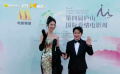 羡煞旁人！王祖蓝 李亚男牵手亮相第四届庐山国际爱情电影周