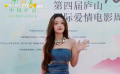 青春洋溢！希林娜依·高一袭抹胸裙亮相第四届庐山国际爱情电影周红毯