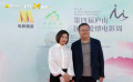 刘瑞芳 束焕携手亮相第四届庐山国际爱情电影周红毯
