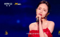第四届庐山国际爱情电影周盛典 刘惜君献唱李玟经典歌曲《月光爱人》