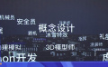 AI技術分析片尾字幕 發(fā)現(xiàn)國產(chǎn)電影崛起奧秘