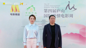 第四屆廬山國(guó)際愛(ài)情電影周紅毯 姚婷婷 汪海林亮相“愛(ài)情大道”