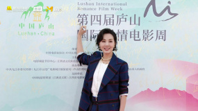 第四屆廬山國(guó)際愛情電影周舉辦紅毯儀式 姜宏波一身西裝帥氣亮相