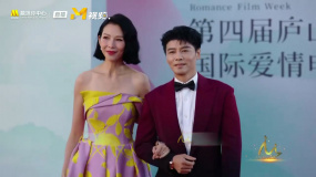 張晉 蔡少芬挽手亮相第四屆廬山國際愛情電影周