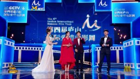张晋、蔡少芬接受第四届庐山国际爱情电影周形象大使授牌