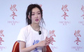 周冬雨揭秘《燃冬》創(chuàng)作幕后 分享表演感悟