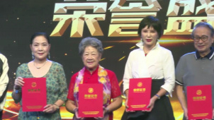 第三届中国少儿微电影展暨荣誉盛典在京闭幕