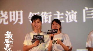 影院电影排行_电影资讯-1905电影网