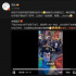 张歆艺为丈夫庆祝生日 袁弘变身“美貌不倒翁”
