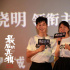 黃曉明監(jiān)制《最后的真相》西安路演 閆妮淚灑現(xiàn)場(chǎng)