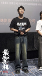 《最后的真相》廣州路演 黃曉明閆妮粵語臺(tái)詞還原名場(chǎng)面