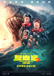 《熱烈》等5部電影聯(lián)合公告 懸賞征集“水軍”線(xiàn)索