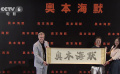 諾蘭攜《奧本海默》重返中國(guó) 引發(fā)影迷狂歡