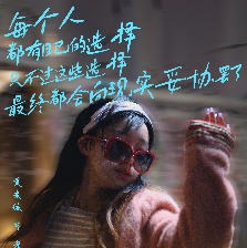 永安鎮(zhèn)故事集