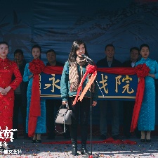 永安鎮(zhèn)故事集
