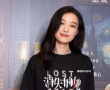 《消失的她》举办香港见面会 朱一龙倪妮文咏珊亮相