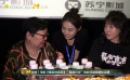 《最后的真相》南京路演后台 闫妮动情讲述与71岁粉丝多年情分