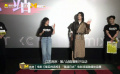 《最后的真相》南京路演 粉丝cos杨过请闫妮黄晓明跳“甜妹”舞