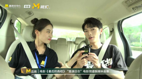 《最后的真相》路演日志融媒體直播 張嘉鑫被自己的角色造型“嚇到”