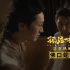 《孤注一擲》曝刪減片段 王傳君孫陽殘忍懲罰手下
