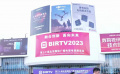 全面展示行业发展新成果 第三十届北京国际广播电影电视展览会在京举行