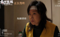 《最后的真相》特别视频闫妮一秒落泪 呈现母亲在绝望情境下的情绪爆发