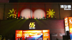 西影建厂65周年暨第二届西部电影周活动在西安举办
