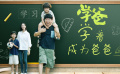 《学爸》：学着成为爸爸