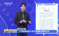《中國電影報》發(fā)文談電影消費性價比