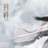 守住底线三年，《封神第一部》终于让他红了！