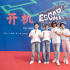 《极限逃生》开机 吴昱翰徐璐演绎灾难动作喜剧