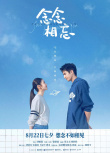 周票房：《孤注一擲》破33億 黃渤《學爸》居亞