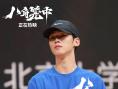 《八角籠中》走進北大 王寶強分享“真實的力量”