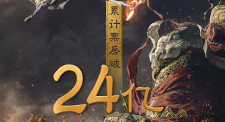 票房实时排行榜_2022年全球票房榜出炉,《阿凡达2》半个月夺第2,国产两部进前10