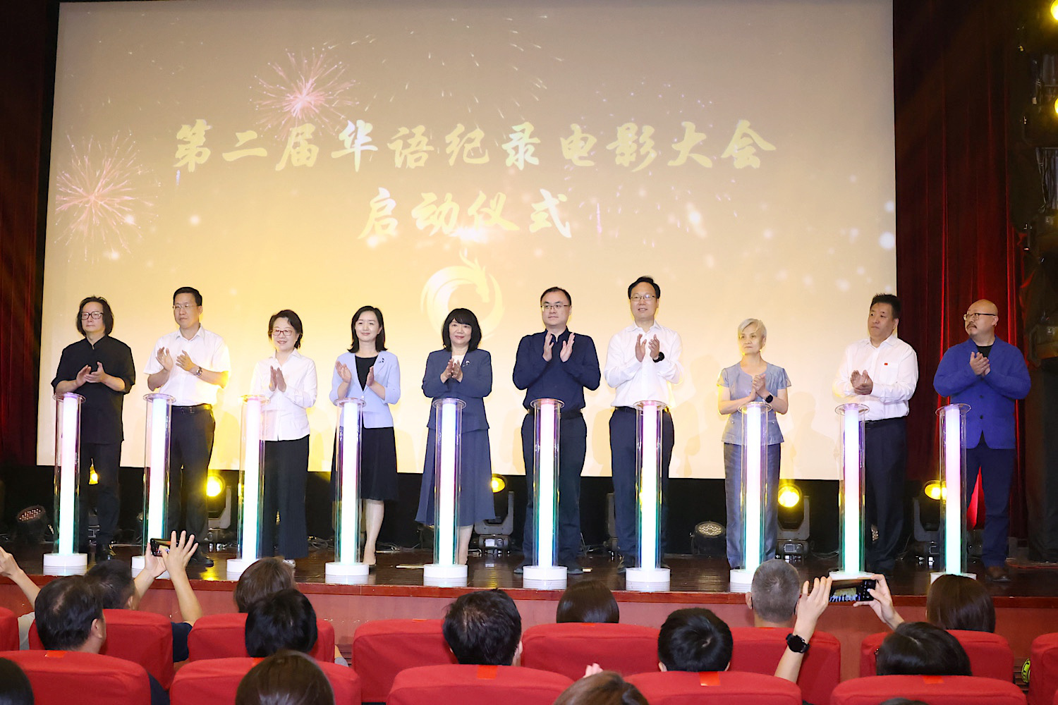 第二届华语纪录电影大会启动 将于11.16-18举行