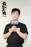 《最后的真相》哈尔滨路演 黄晓明谈角色导演拆解结局